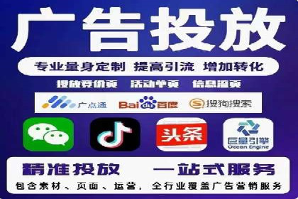 竞价推广的创意广告文案：从构思到执行的完整案例